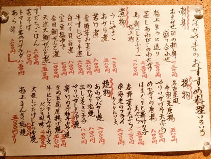 美味しいお店が見つかる つくばの食事 ディナーでおすすめしたい人気レストラン ぐるなび