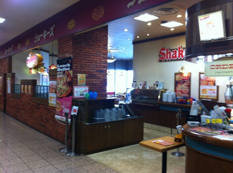 シェーキーズ 福田屋ｓｐ宇都宮 宇都宮 ピザ ぐるなび