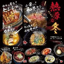静岡 焼肉 3 000円以内 おすすめ人気レストラン ぐるなび