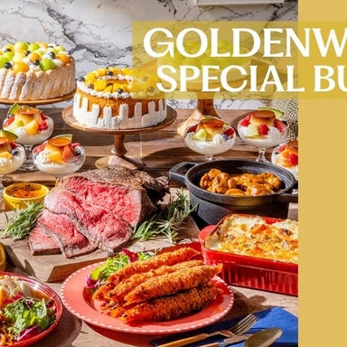 ヒルトン成田 テラス レストラン&バー_【4/29-5/6 ブランチ2部】GWスペシャル VIVA★洋食ビュッフェ★メロンとマンゴースイーツフェア