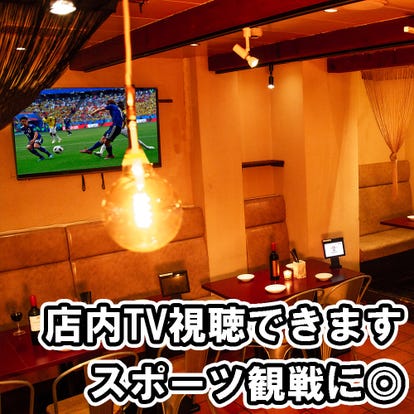 美味しいお店が見つかる 八王子 居酒屋 ハッピーアワー特典 おすすめ人気レストラン ぐるなび