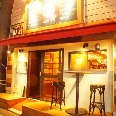 魚串 さくらさく 立川