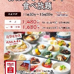 日本料理 猩々 寝屋川 