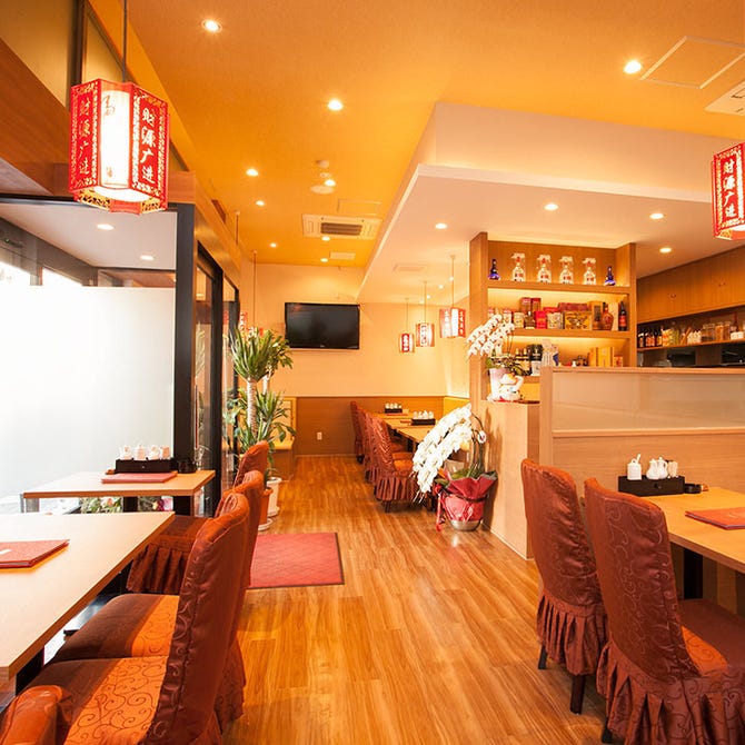 個室宴会 広東料理 龍城 上野本店 上野 中華料理 ぐるなび 個室宴会 広東料理 龍城 上野本店 上野 中華料理 ぐるなび