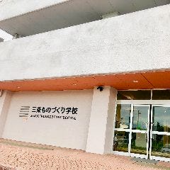 旧三条南小学校をリノベーション