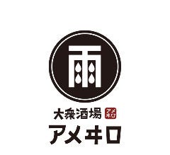 大衆酒場 アメヰロ