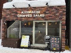 KIYOHACHI CHOPPED SALAD 菊水