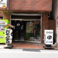 さつま路