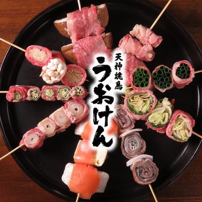 テイクアウト可 天神 居酒屋おすすめ人気レストラン ぐるなび