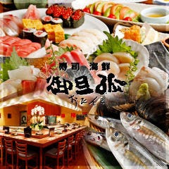 さいたま新都心で完全個室があるレストラン 居酒屋 飲食店 さいたま新都心で完全個室があるレストラン 居酒屋 飲食店
