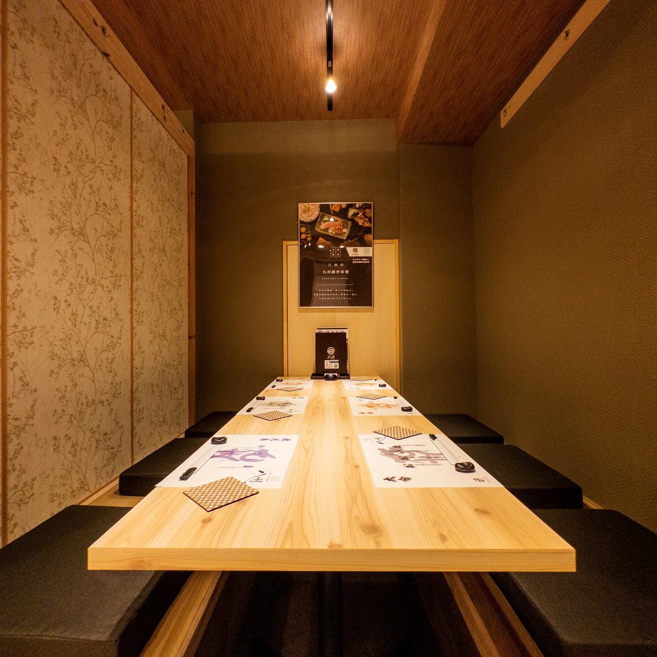 鹿児島 中央 駅 居酒屋 個室