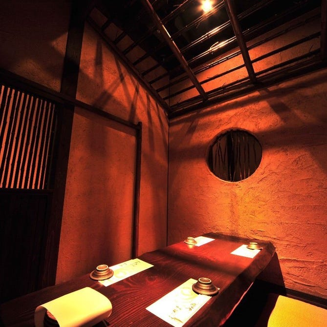 よね蔵 燕三条店 三条市 燕三条 加茂 居酒屋 ぐるなび