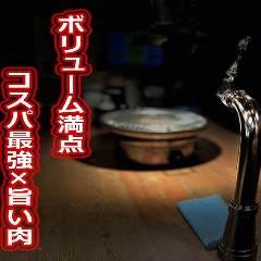 志木焼肉ホルモンたけ田