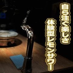 志木焼肉ホルモンたけ田