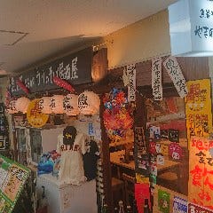 やまのや市場 