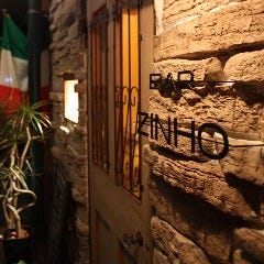 イタリア酒場 バール ジーニョ