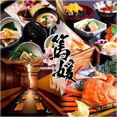 赤坂見附で宴会におすすめなお店特集