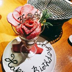 YAKINIKU＆WINE TO‐KA HANARE_【肉パフェ】
記念日・誕生日などの各種お祝いにぴったりの『肉パフェ』をご用意しております。上タン塩・ロース+別途ご注文のお肉で完成される肉パフェ。お客様の大切な方へ‥特別な時間と特別なお料理でおもてなし致します。事前予約が必要ですので、詳細はスタッフまでお問い合わせください。〈税込3,000円～〉
