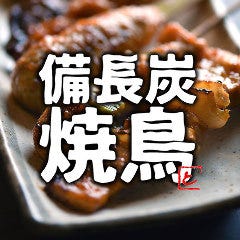 炭火ダイニング 鶏侍 札幌駅 北口店