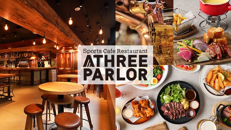 Sports Café Restaurant ATHREE PARLOR