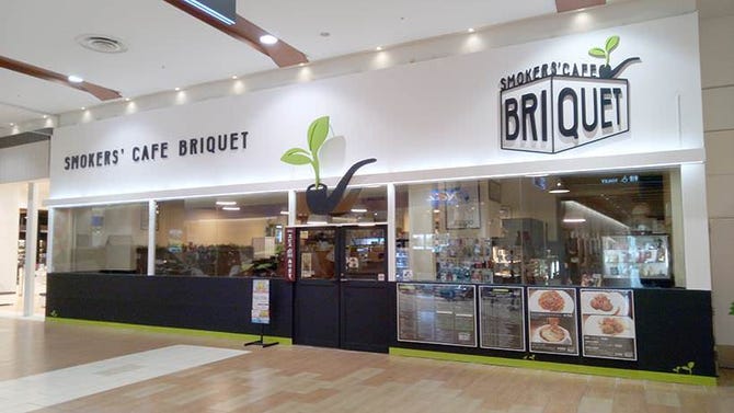Smokers Cafe Briquet 越谷レイクタウン店 越谷 カフェ ぐるなび