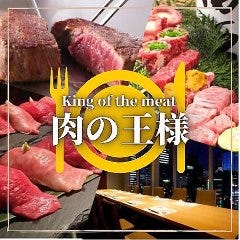 鮮魚とおでん 炉端焼き 全席完全個室居酒屋 吟山 町田店 