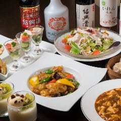 中華酒菜 香
