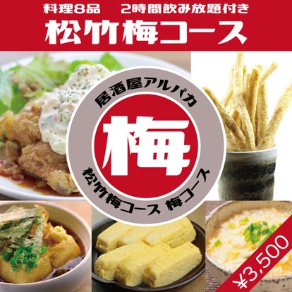 人気の美味い店 鹿屋 垂水の居酒屋でおすすめ 完全個室 飲み放題など ぐるなび 人気の美味い店 鹿屋 垂水の居酒屋でおすすめ 完全個室 飲み放題など ぐるなび