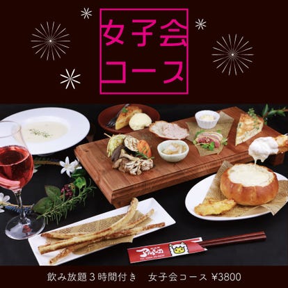 美味しいお店が見つかる 鹿児島県の食事 ディナーでおすすめしたい人気レストラン ぐるなび 美味しいお店が見つかる 鹿児島県の食事 ディナーでおすすめしたい人気レストラン ぐるなび