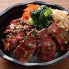 韓国酒家 韓国家庭料理 吾照里 町田店 メニュー テイクアウト弁当 ぐるなび