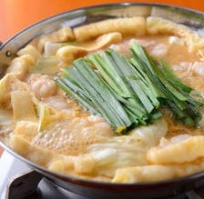 甘口と辛口で選べる「京もつ鍋」