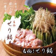 まんてん鮨 日比谷オクロジ店 地図 有楽町 日比谷 寿司屋 ぐるなび まんてん鮨 日比谷オクロジ店 地図 有楽町 日比谷 寿司屋 ぐるなび