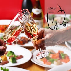 淀屋橋で記念日のディナーにおすすめな個室があるお店