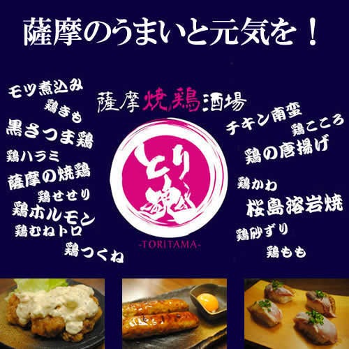 鹿児島県薩摩川内市のおすすめ居酒屋 92件 Goo地図 鹿児島県薩摩川内市のおすすめ居酒屋 92件 Goo地図