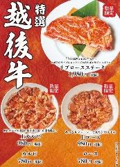 焼肉ホルモン ブラボー 