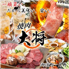 【東京】御徒町周辺の美味しくて安い焼肉屋を教えて！