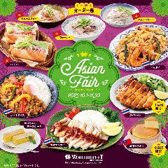 神戸クック・ワールドビュッフェ フェリスタウン小倉城野店 