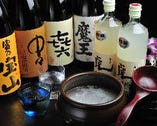 焼酎・日本酒などのラインナップも豊富！！