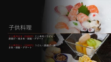 日本料理 大屋  コースの画像