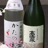 大阪の地酒「かたの桜」をはじめ、料理との相性の良い日本酒を取り揃えています。