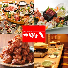 つぼ八 焼肉の達人サーモンパーク店