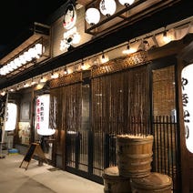 武蔵藤沢駅周辺 居酒屋 3 000円以内 おすすめ人気レストラン ぐるなび 武蔵藤沢駅周辺 居酒屋 3 000円以内 おすすめ人気レストラン ぐるなび