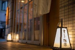 すし独楽