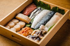 すし独楽