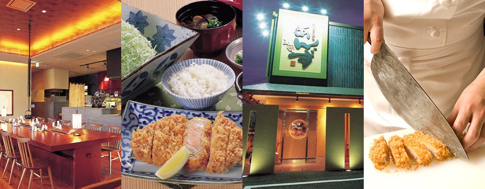 和心とんかつ あんず 天神岩田屋店