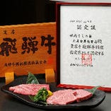 きめ細かく柔らかで、とろけるような旨み
まさに牛肉の芸術品