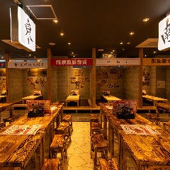 忘年会特集 大塚 忘年会におすすめのお店 ぐるなび 忘年会特集 大塚 忘年会におすすめのお店 ぐるなび