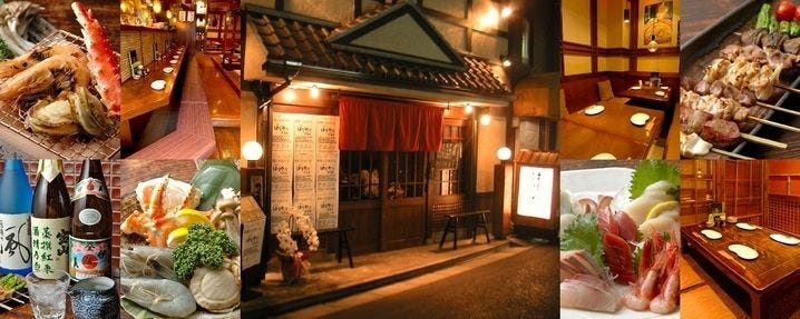 はりや総本店