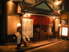はりや総本店