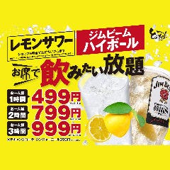 大森で接待におすすめな料亭 レストラン